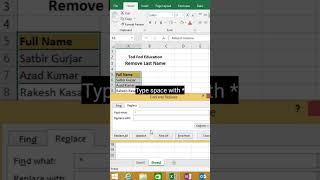 Excel trick remove last name #microsoft  #excel #msexcel #shorts #computer #education