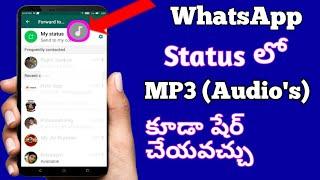 How to Upoload mp3 audio whatsapp statushow to share mp3 files whatsapp statuspost audio whatsapp