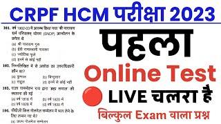 CRPF Head Constable Ministerial online test in hindiCRPF HCM CBT Exam PracticeGk imp Questions