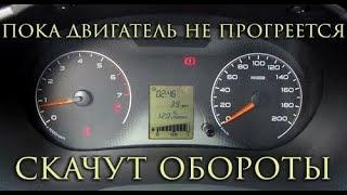 Плавают обороты на холодную Гранта Калина Приора  cold revs Lada Granta