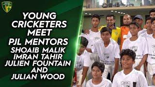 Young Cricketers Meet PJL Mentors Shoaib Malik Imran Tahir Julien Fountain and Julian Wood