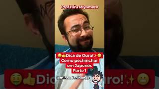  Como pechinchar em japonês Parte 1 #japones #nihongo #japonês #aprendendojapones