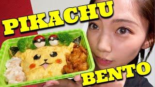 Cómo hacer un bento de Pikachu｜ピカチュウ弁当（キャラ弁）作ってみた