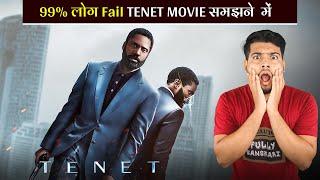 99% Log Tenet Movie Ki Ye Baate Nahi Samajh Paaye? Tenet Movie Science Explained