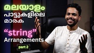 Top 10 String Arrangements in Malayalam Songs Part 2  Top 10 List Ep#2  Malayalam