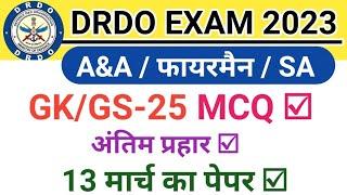 DRDO CEPTAM 10 A&A GkGs Classes 2023  DRDO CEPTAM 10 A&A Fireman Previous Year Paper @focus4m