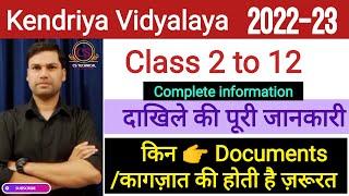 kendriya Vidyalaya Admission 2022-23 Class 234567891011&12 Documents  Central School #kvs