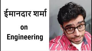 Imaandar Engineer feat. Imaandar Sharma ईमानदार शर्मा । Satish Ray