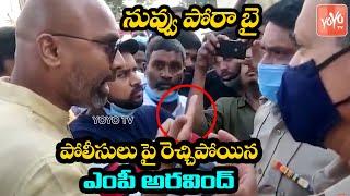 MP Dharmapuri Aravind Serious Warning to Police Officer  MP Aravind Vs Police  GHMC Polls YOYOTV