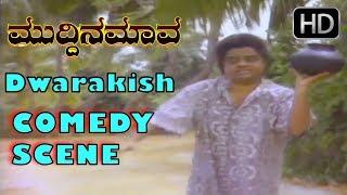 Dwarakish beggar comedy  Kannada Comedy Scenes  Muddina Mava Kannada Movie  SPB Shashikumar