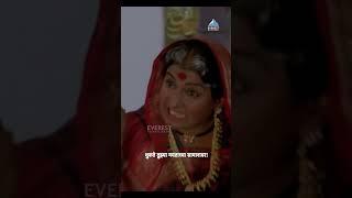  थुकते तुझ्या सामानावर  होयच नवरा पाहिजे Hyoch Navra Pahije #comedy #trending #shorts #dadakondke