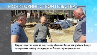 Мониторинг строительства