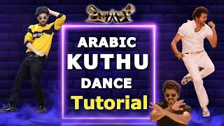 Arabic Kuthu Dance Tutorial  Thalapathy Vijay   Hookstep Dance   Beast  Ajay Poptron Tutorial