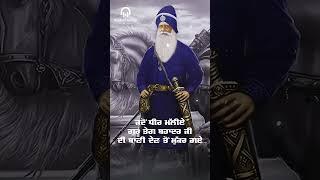 Dhan Baba Deep Singh Ji 