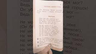 Борис Заходер Ворчалка Винни Пуха стихи 2 класс чтение