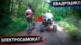 ULTRON T11 VS YOKAMURA SX Мощные электросамокаты