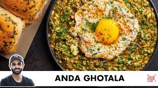 Anda Ghotala Recipe  अंडा घोटाला रेसिपी  Street Style Recipe  Chef Sanjyot Keer