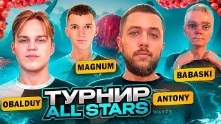 ИГРАЕМ ШОУ ТУРНИР В PUBG MOBILE - ТУРНИР ЮТУБЕРОВ ALL STARS НА 3.000$ ФИНАЛ  ПУБГ МОБАЙЛ НА ПК