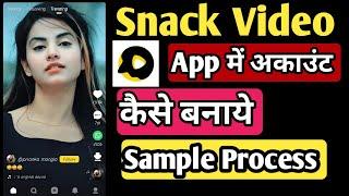 How To Create Account On Snack Video App  Snack Video App Me Account Kaise Banaye