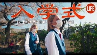 Entering into Japanese Elementary and Junior High Schools HDR   Life in Japan Episode 155