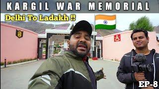 KARGIL WAR MEMORIAL  DELHI TO LADAKH  SAFAR LADAKH KA  EP-8