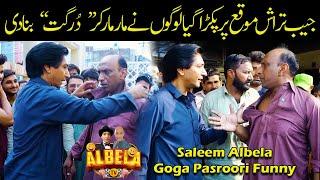 Pickpockets were caught and beaten by people  Goga Albela Funny Video