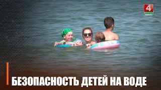 На Гомельщине участились случаи гибели детей на воде