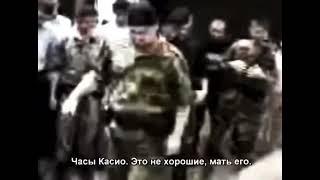 Боевик Кадыров и президент Ичкерии Абдул Халим Садуллаев...