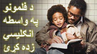 د فلمونو په واسطه انګلیسي زده کړئ Learn English By Movies