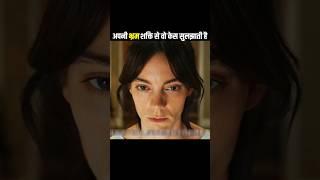 अपनी भ्रम शक्ति से वो केस सुलझाती है  movie explained in hindi #shorts