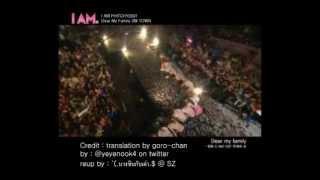 THAI SUB Dear My Family - SM TOWM I AM. OST.