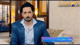 Jaan Nisar Episode 33 Promo  Tomorrow at 800 PM only on Har Pal Geo