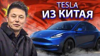 Model Y - Какая она? Tesla Из Китая  Встреча с Владельцем Tesla Model Y