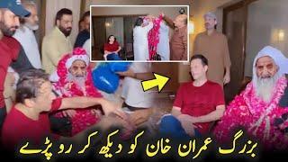 old man viral video in madina  Saudia Arabia Mein Viral Hone Wali Video  Saudi Arabia video viral