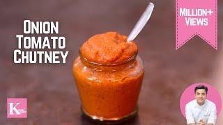 Onion Tomato Chutney Recipe for Idli Dosa Upma  Kunal Kapur South Indian  Chutney Without Coconut