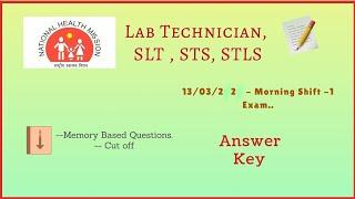 UP NHM Lab Technician Question Paper  Answer Key  PART -1  HINDI  1332022