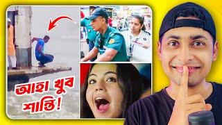 অস্থির বাঙালি #196 Osthir bangali  Funny Facts - Meme review Bangla