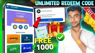 Free Redeem Code  uRewaards App   Free Redeem Code App  Free Google Play Redeem Code  New App