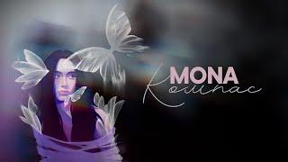 MONA — Компас Official Audio