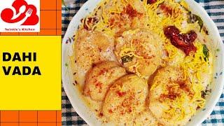 दही वड़ा  Dahi Vada  Odisha Style Dahi Vada Recipe  Twinkles Kitchen