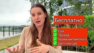 Как переехать беженцам из Украины в Австралию? Виза за 10 минут