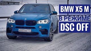 BMW X5 M — новый или старый? В чем машина прошлого поколения лучше новой?