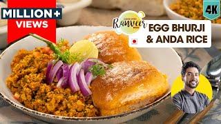 Mumbai Egg Bhurji recipe  अंडा भुर्जी बनाने की विधि  Egg tawa Pulav bonus  Chef Ranveer