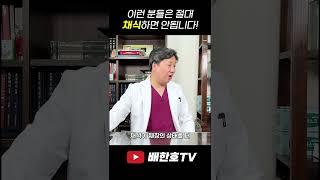 이런 분들은 채식하시면 큰일납니다