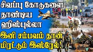 அடுத்த கட்டத்திற்கு தயார்  மொக்குத்தனமாக இறங்காதீர்கள்  மிரட்டிய ஈரான்