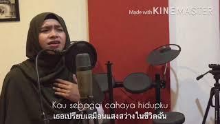 Lula ไม่อยู่ในชีวิตแต่อยู่ในหัวใจ Tiada di sisi tapi ada di hati  Ver.Indonesia Cover by Suhainee