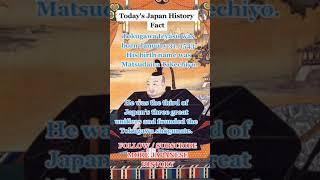 The Birth of Tokugawa Ieyasu