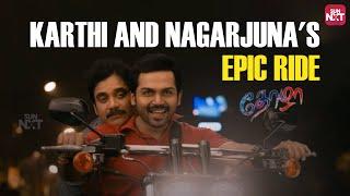 Nagarjunas Heartfelt Moment with Karthi   Thozha  Tamannah  Vivek  Watch Full Movie on Sun NXT