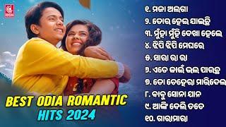 Best Odia Romantic Hits 2024  Humane Sagar Mantu Chhuria  Jukebox