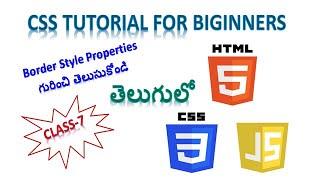 CSS tutorial for beginners in Telugu  Border Styles in CSS  Border properties in CSS  class 7